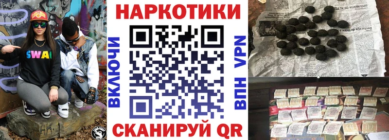 Купить наркотик Осташков А ПВП  Меф мяу мяу  ГАШИШ  Конопля  MEGA вход  КОКАИН 