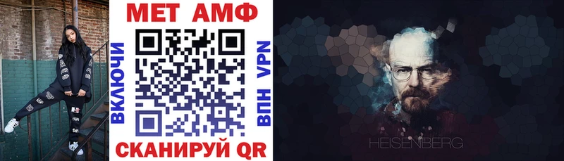 АМФЕТАМИН Premium Осташков