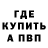 Бутират вода Yura Odessa