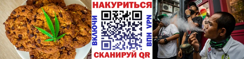 мега ССЫЛКА  Осташков  Еда ТГК конопля  купить наркоту 