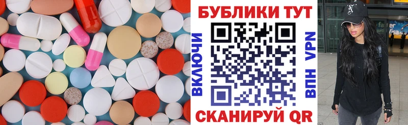 Ecstasy круглые дарк нет клад Осташков
