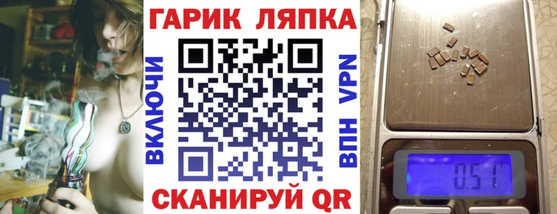 ОМГ ОМГ ТОР  Осташков  ГАШ индика сатива 