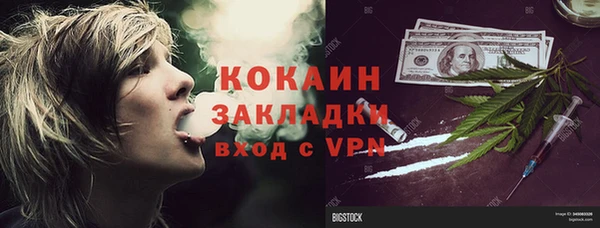 каннабис Каменск-Шахтинский