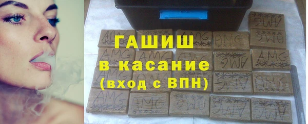каннабис Каменск-Шахтинский