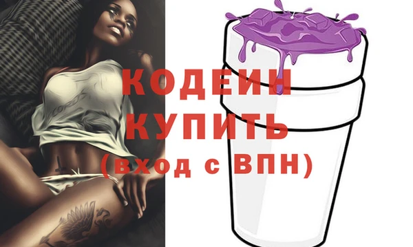 сатива Каменногорск
