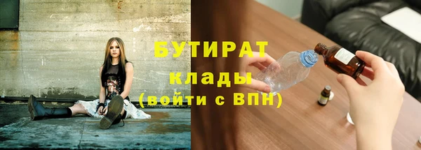 прущая мука Каменка