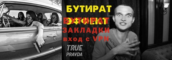 прущая мука Каменка