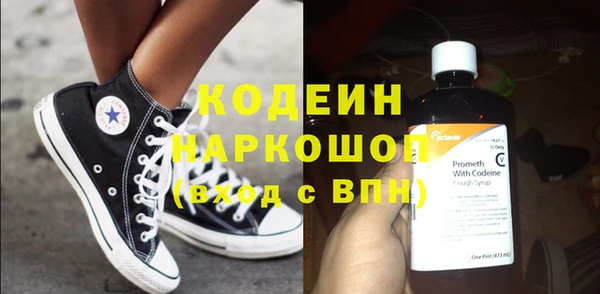 каннабис Каменск-Шахтинский