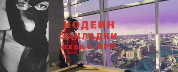 каннабис Каменск-Шахтинский
