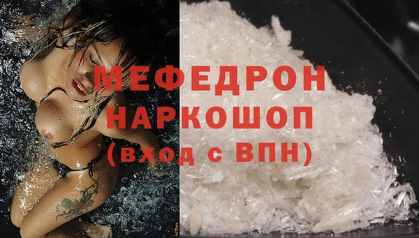 прущая мука Каменка
