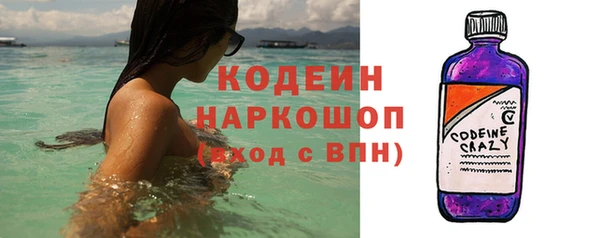 каннабис Каменск-Шахтинский