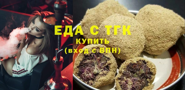 сатива Каменногорск
