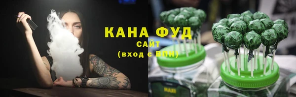 сатива Каменногорск
