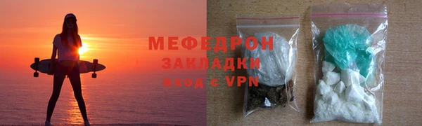 каннабис Каменск-Шахтинский