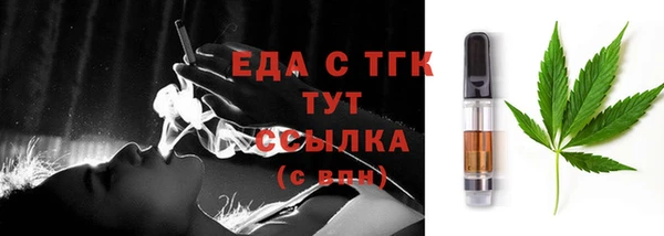 каннабис Каменск-Шахтинский
