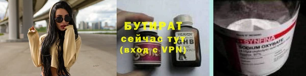 прущая мука Каменка