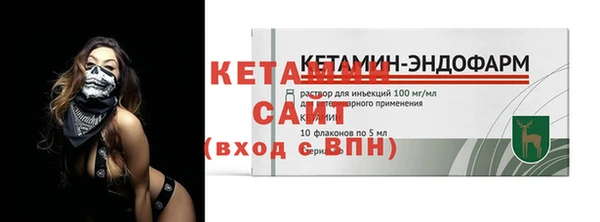 сатива Каменногорск