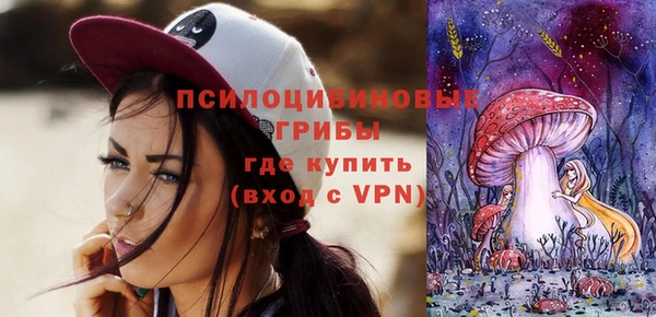 каннабис Каменск-Шахтинский