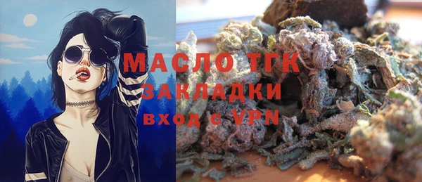 прущая мука Каменка
