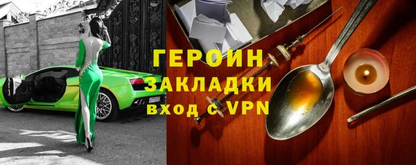 прущая мука Каменка