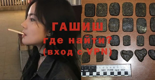 прущая мука Каменка