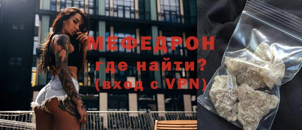 сатива Каменногорск