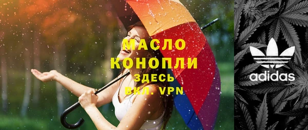 прущая мука Каменка