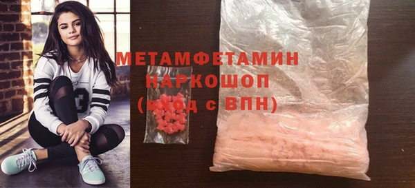 каннабис Каменск-Шахтинский