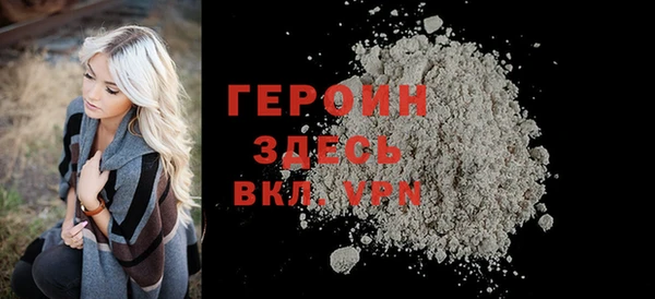 сатива Каменногорск
