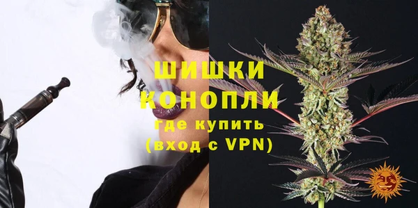 каннабис Каменск-Шахтинский