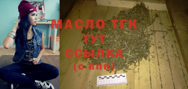 сатива Каменногорск