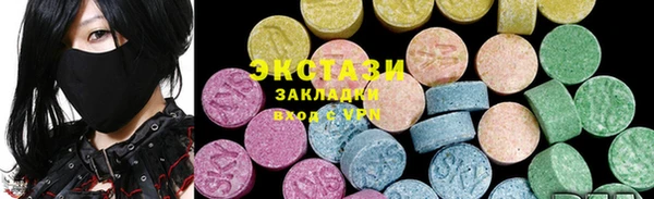 сатива Каменногорск
