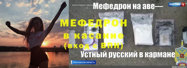 каннабис Каменск-Шахтинский