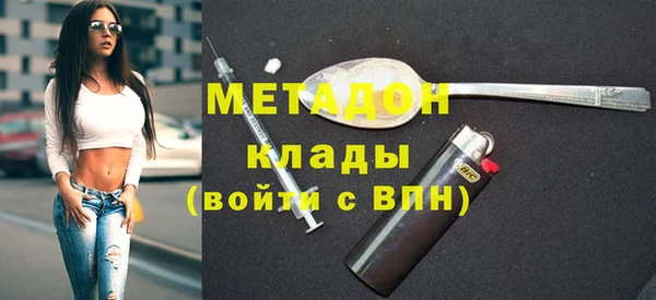 каннабис Каменск-Шахтинский