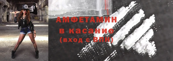 каннабис Каменск-Шахтинский