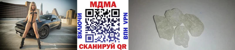 купить наркоту  Осташков  MDMA молли 
