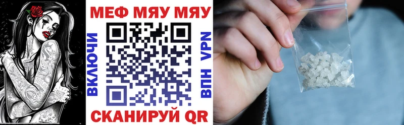 Мефедрон кристаллы Осташков