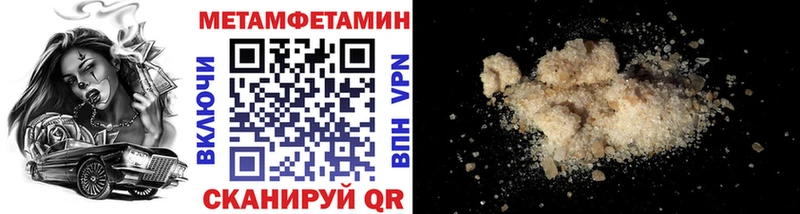 МЕТАМФЕТАМИН винт  купить наркотик  кракен ССЫЛКА  Осташков 