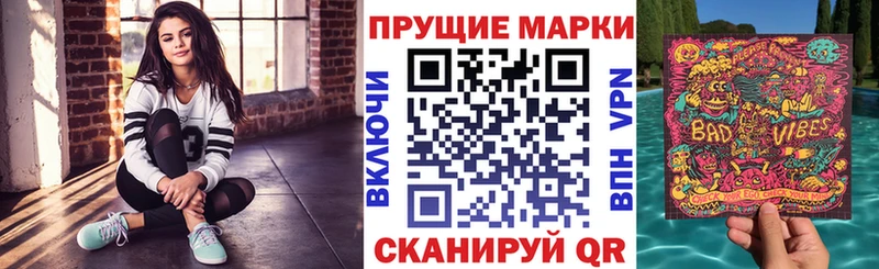 Марки 25I-NBOMe 1,5мг  Осташков 