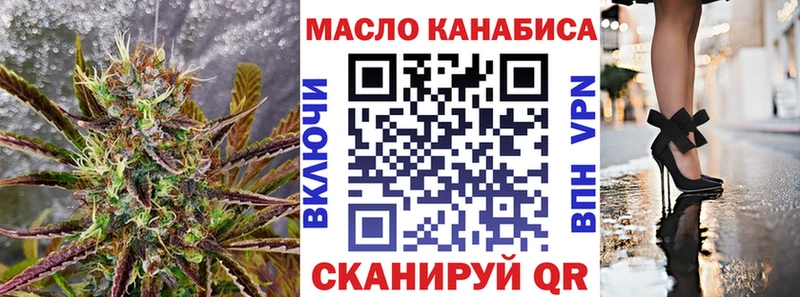 ТГК вейп  наркота  Осташков 