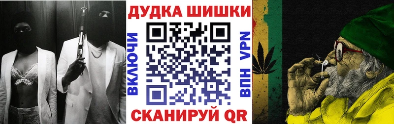 МАРИХУАНА марихуана Осташков